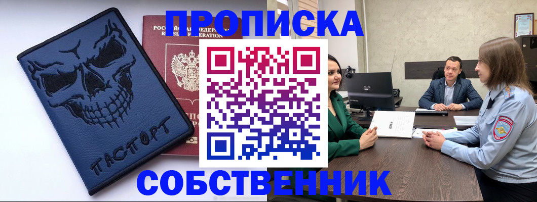 регистрация для школы в Карпинске